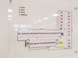 配置図を示す掲示物