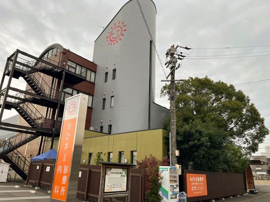ケア施設募集告知