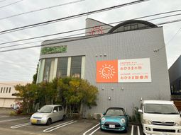 温もりのある施設外観