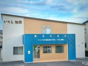 清潔感のある建物の外観