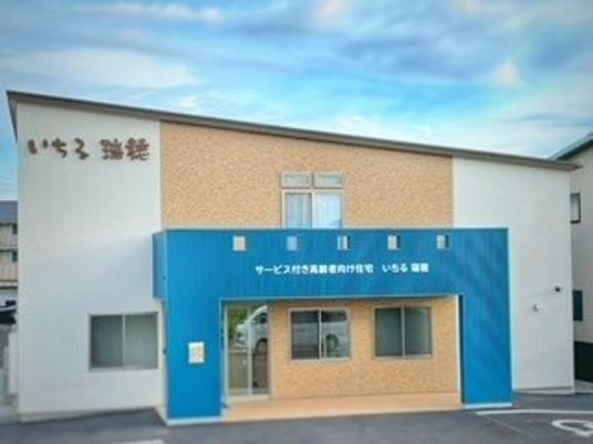 清潔感のある建物の外観