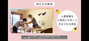 介護場面のスタッフ