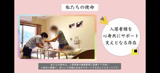 介護場面のスタッフ