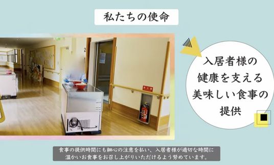 温かい食事提供の掲示物