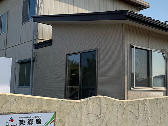 明るい外観の建物