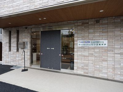 綺麗な施設のエントランス
