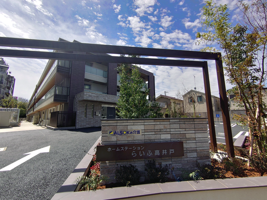 建物外観と看板  