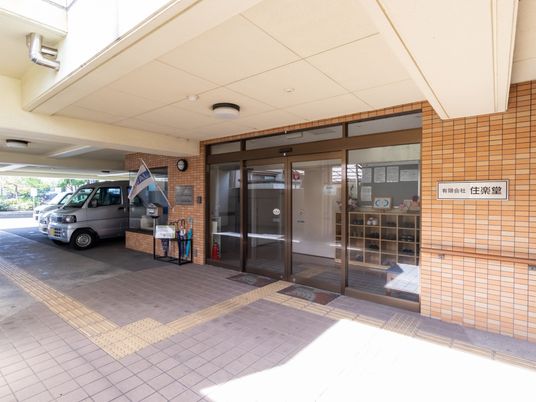 快適な施設のエントランス