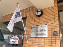 エントランスの特徴的看板
