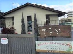 柔和な雰囲気のエントランス