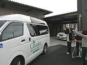 送迎用の車両