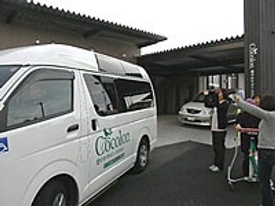 送迎用の車両