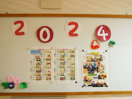 掲示物が並ぶ壁面