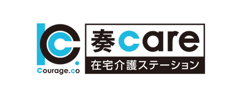 在宅介護ステーション看板