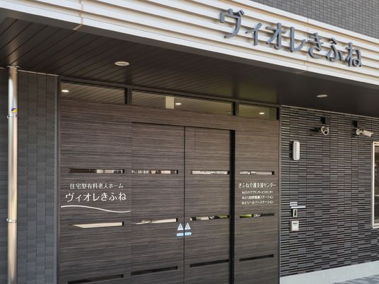 エントランスの正面表示