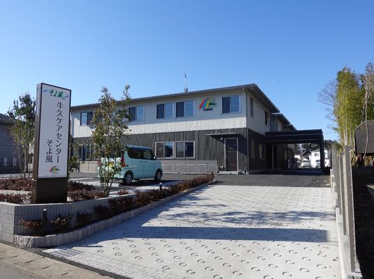 青空の下の施設外観