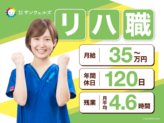 スタッフイメージ