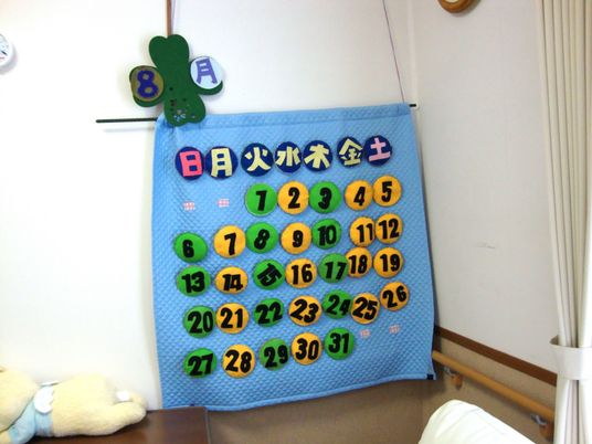 明るい居室のカレンダー