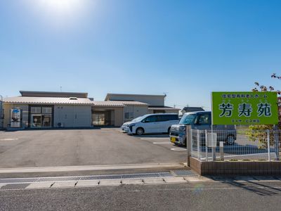 開放感ある施設外観