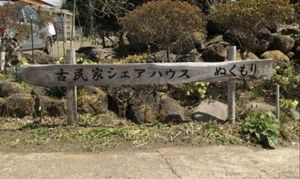 明瞭な案内看板