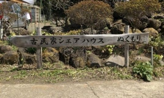 明瞭な案内看板