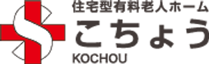 文字看板施設入口  
