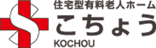 文字看板施設入口  