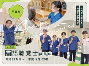 笑顔のスタッフの集合写真