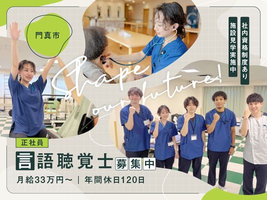 笑顔のスタッフの集合写真