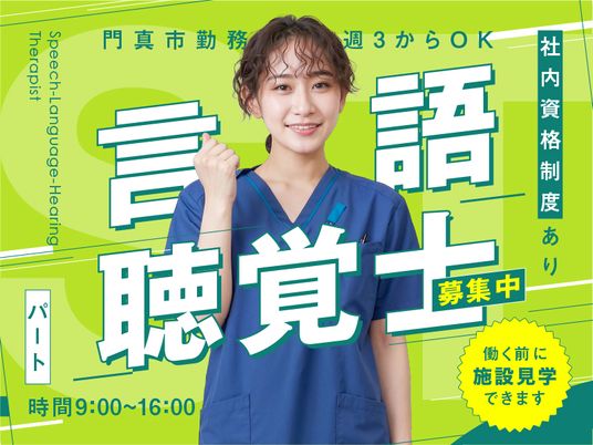 笑顔のスタッフ