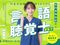 【パーキンソン病専門施設】 PDハウス門真の言語聴覚士求人 (パート・アルバイト/日勤専従/経験者のみ可)