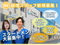 【パーキンソン病専門施設】 PDハウス門真の調理師・調理スタッフ求人 (パート・アルバイト/シフト制/未経験可)