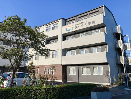 ケア施設の外観