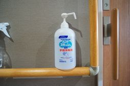 手指衛生のポンプボトル