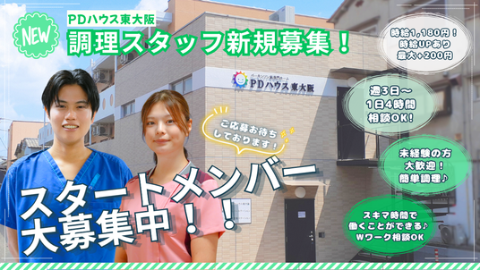 通りに面した建物
