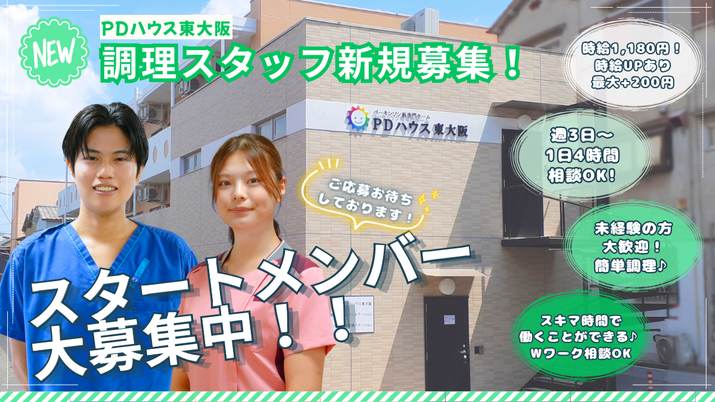 通りに面した建物