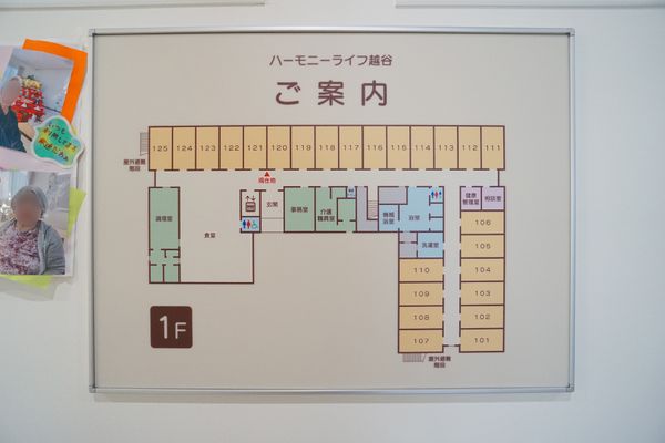 案内図と案内掲示
