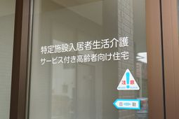 清潔感のあるエントランス