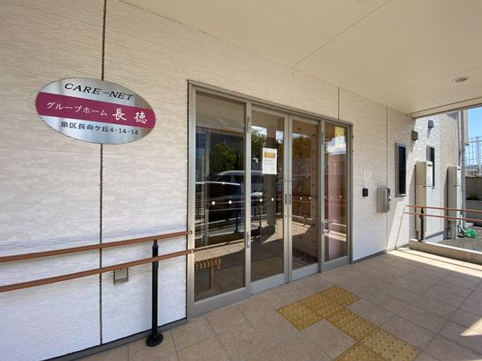 エントランス正面の視点