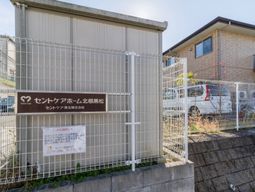 外壁と看板のエントランス