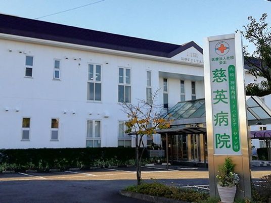 病院の外観  