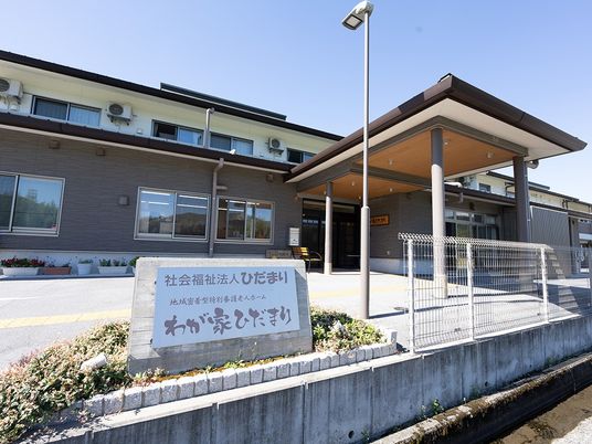 明るい施設の正面外観  