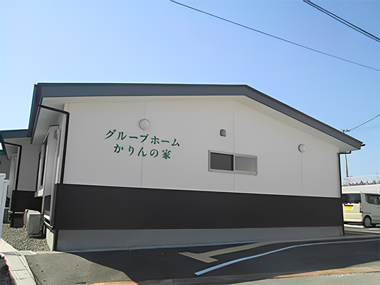グループホーム外観  