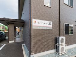 施設外観と看板