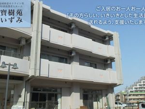 施設外観  