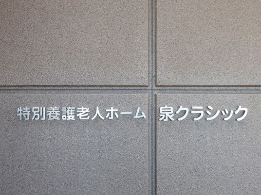 看板