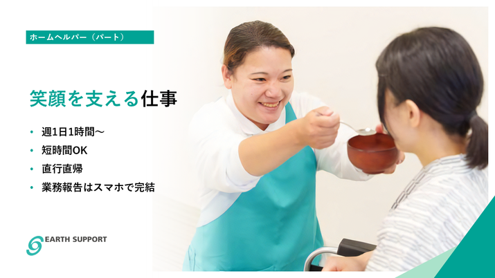 笑顔で接する様子