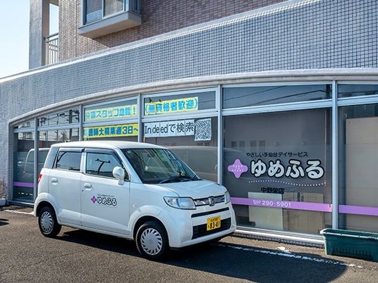 送迎車が停まる外観  