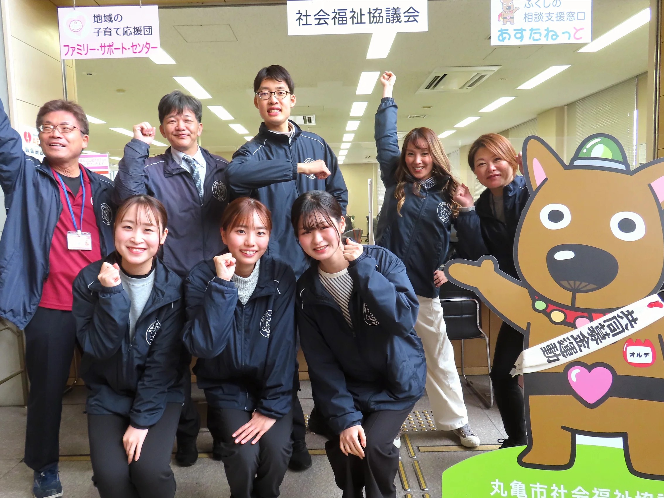 丸亀市社会福祉協議会の外観