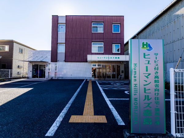 清潔感のある建物外観